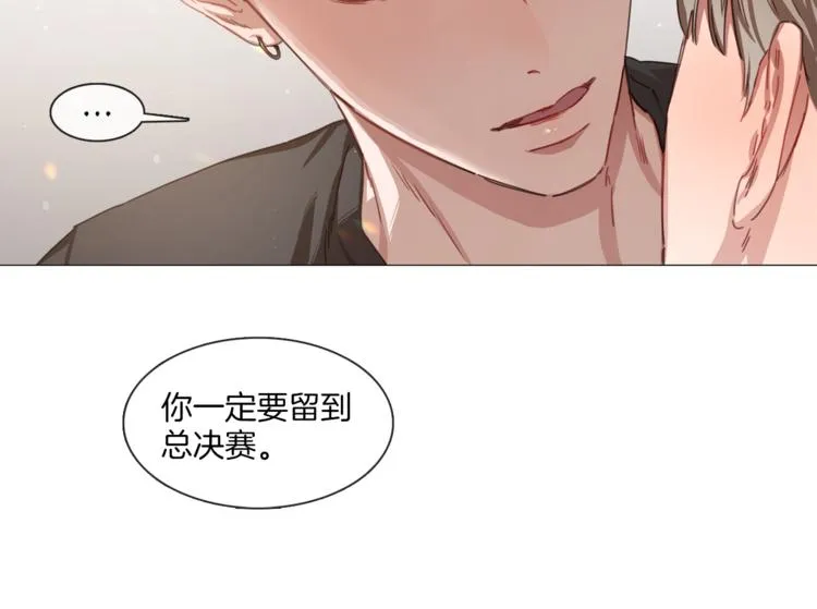 第26话 狗急跳墙 第34页
