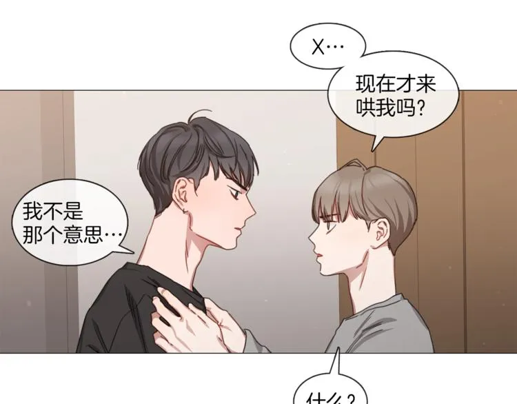 第26话 狗急跳墙 第35页
