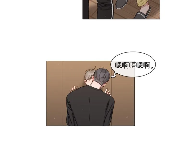 第26话 狗急跳墙 第41页