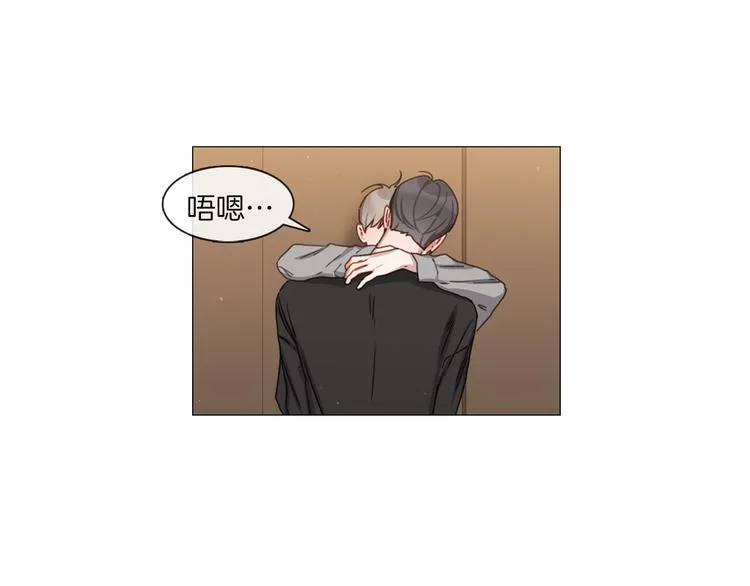 第26话 狗急跳墙 第42页