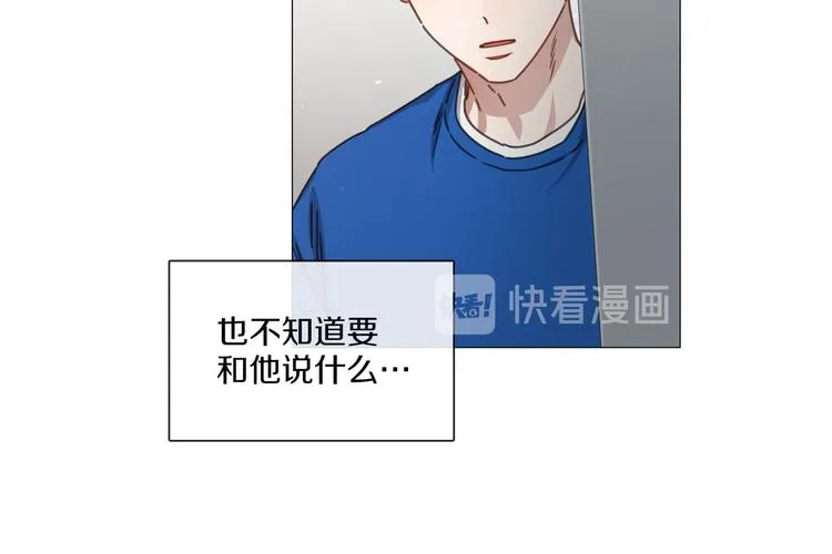 第26话 狗急跳墙 第55页