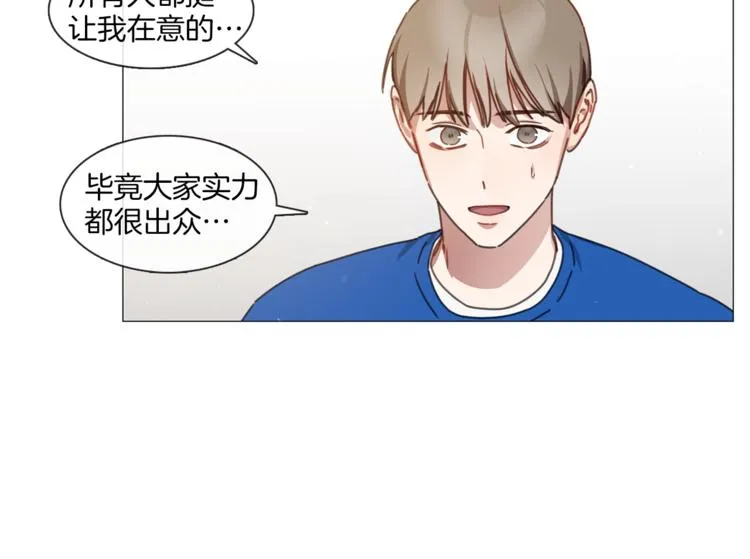 第26话 狗急跳墙 第64页