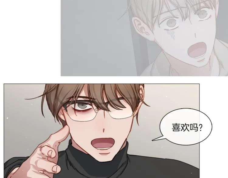第26话 狗急跳墙 第76页