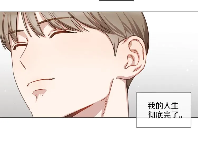 第26话 狗急跳墙 第81页