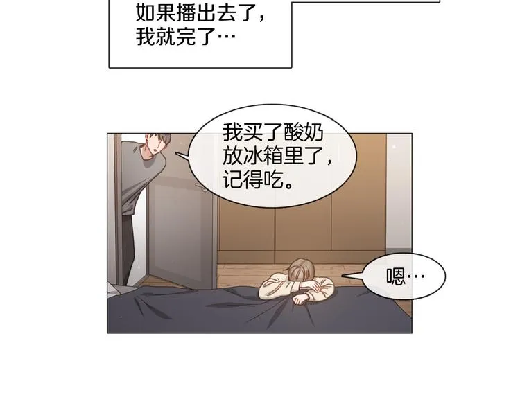 第27话 再进淘汰赛 第20页