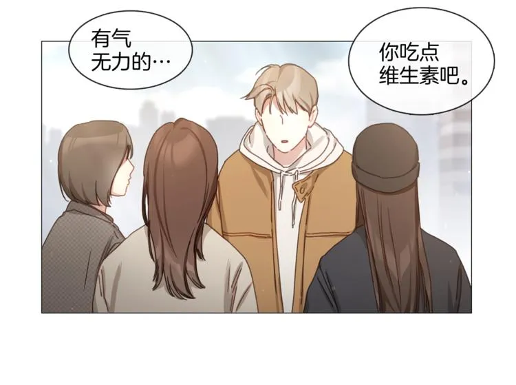 第27话 再进淘汰赛 第24页