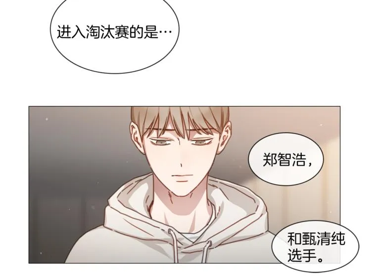 第27话 再进淘汰赛 第50页