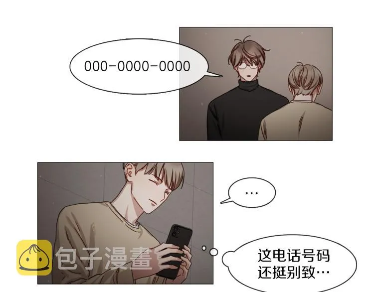 第31话 交换号码 第38页