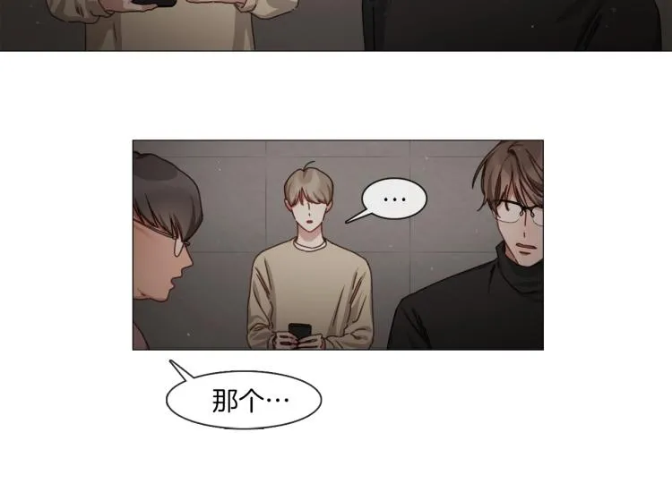 第31话 交换号码 第40页