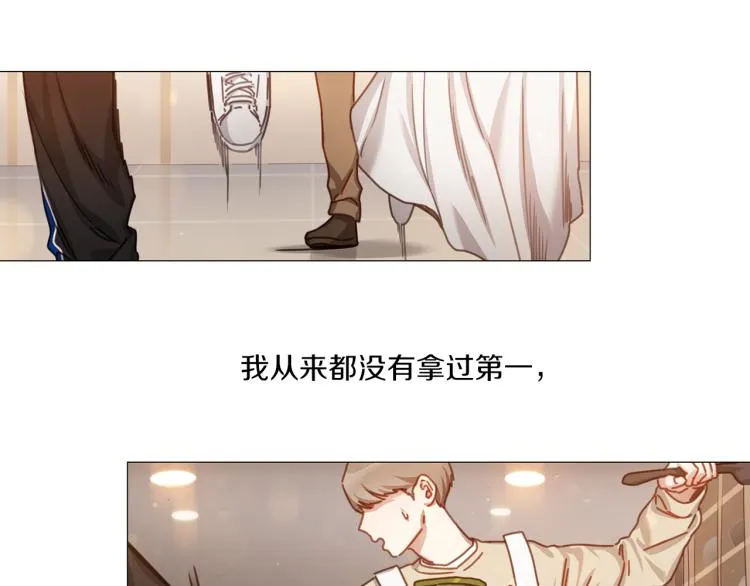 第31话 交换号码 第47页