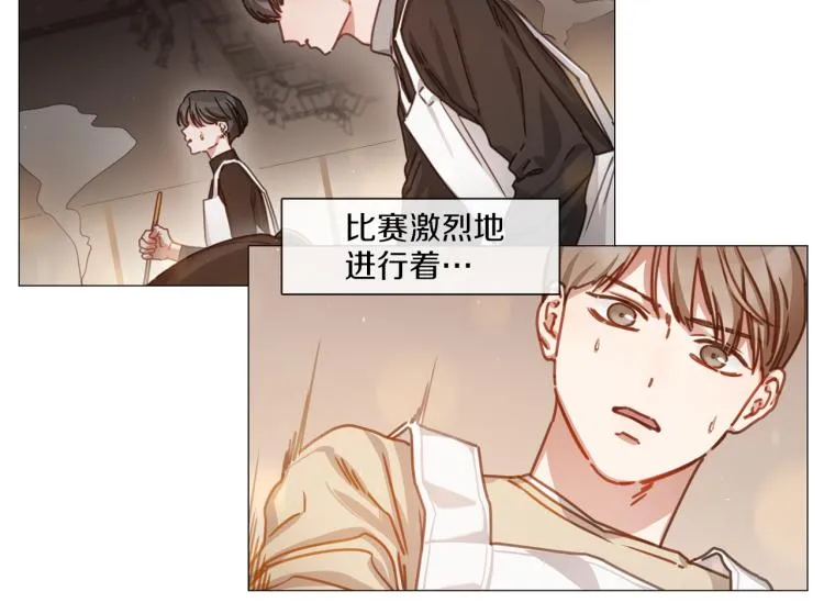 第31话 交换号码 第49页