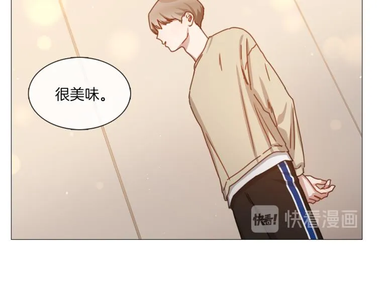 第31话 交换号码 第52页