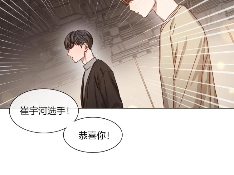 第31话 交换号码 第58页