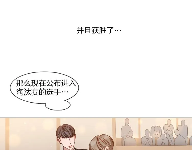 第31话 交换号码 第60页