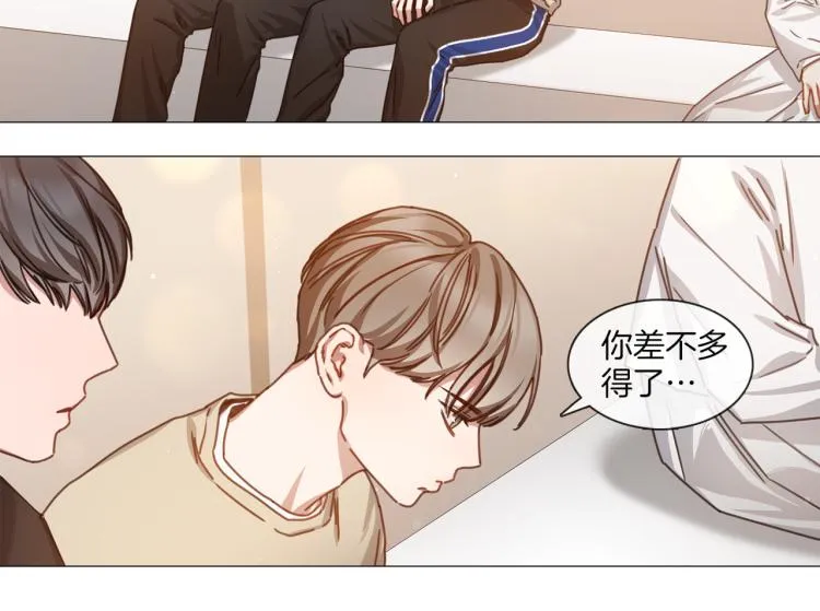 第31话 交换号码 第64页