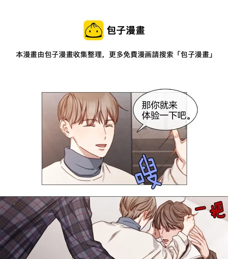 第30话 大打出手 第15页