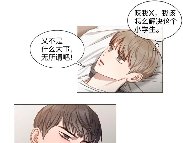 第30话 大打出手 第38页