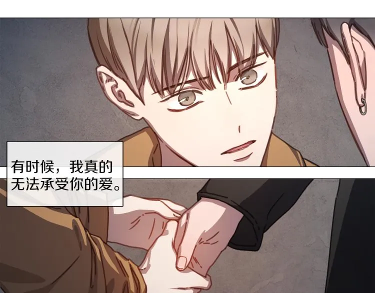 第35话 主动出击 第59页