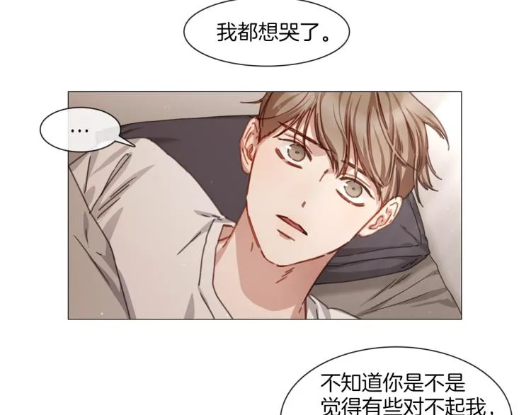 第36话 狂人被曝光 第17页