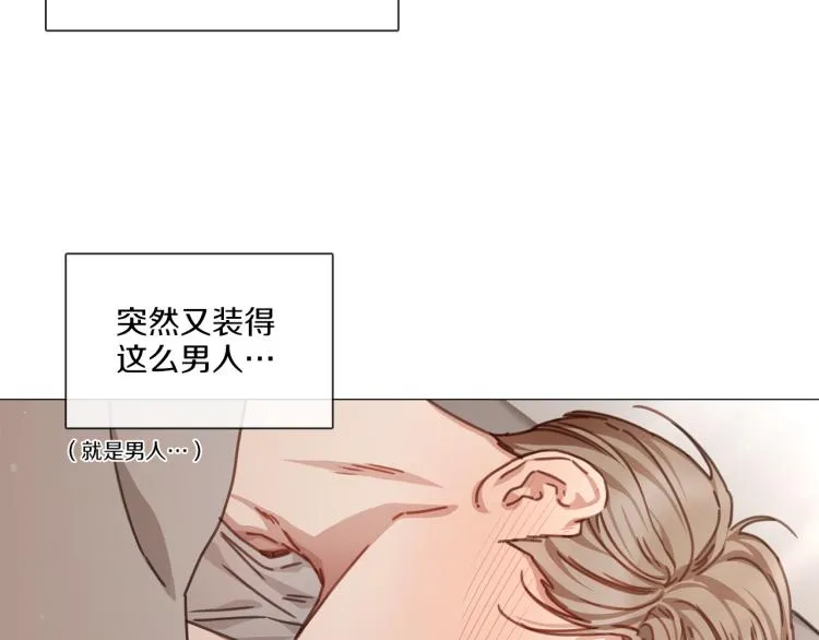 第36话 狂人被曝光 第24页