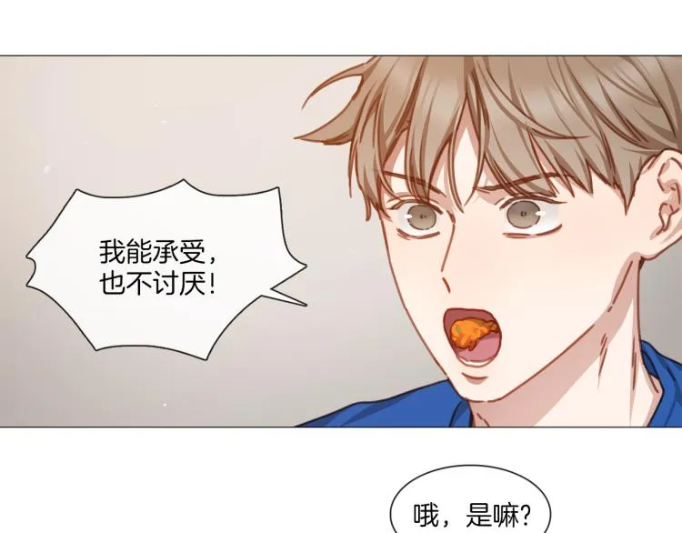 第36话 狂人被曝光 第35页