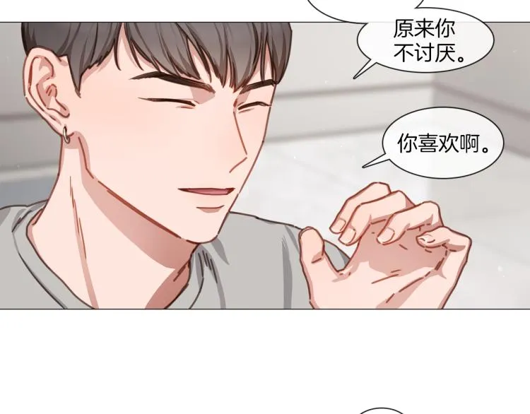 第36话 狂人被曝光 第36页
