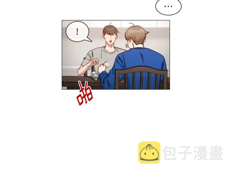 第36话 狂人被曝光 第37页