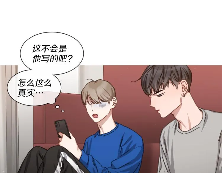 第36话 狂人被曝光 第41页