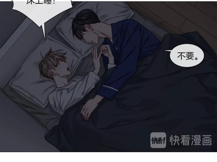 第36话 狂人被曝光 第58页