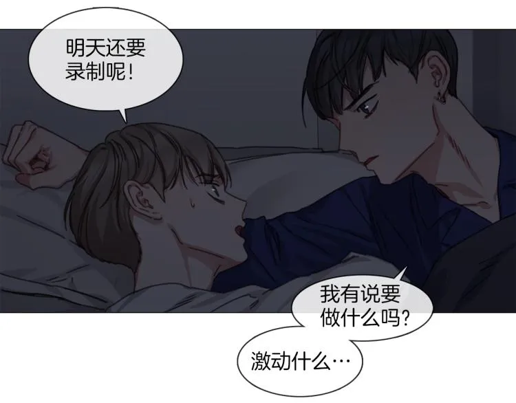 第36话 狂人被曝光 第59页