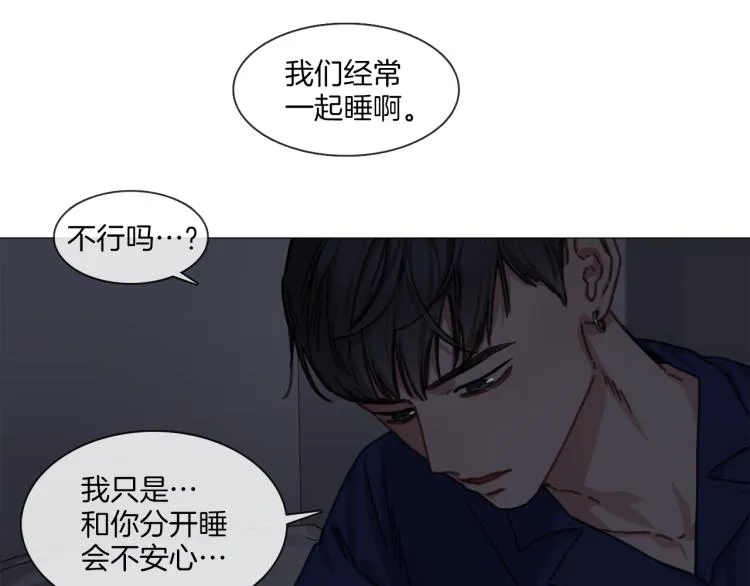 第36话 狂人被曝光 第60页