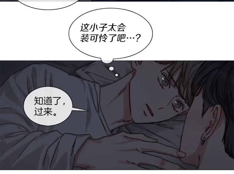 第36话 狂人被曝光 第61页