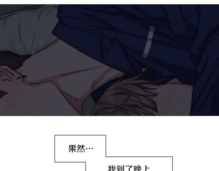 第36话 狂人被曝光 第63页