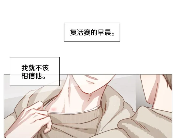 第37话 学猫叫 第4页