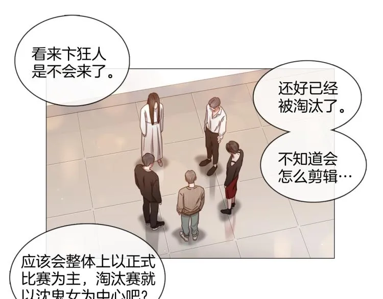 第37话 学猫叫 第11页