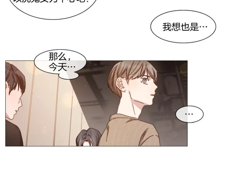 第37话 学猫叫 第12页