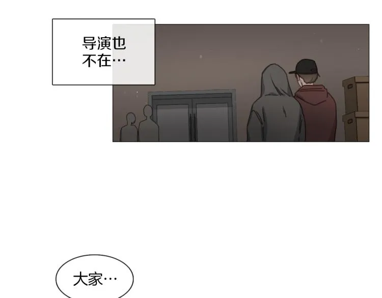 第37话 学猫叫 第13页