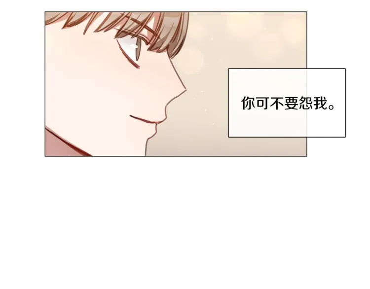 第37话 学猫叫 第17页