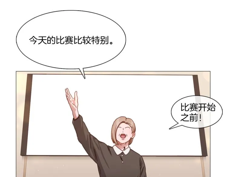 第37话 学猫叫 第19页