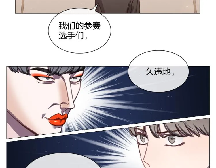 第37话 学猫叫 第20页