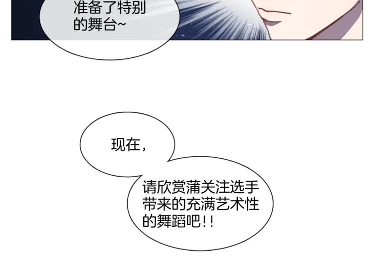 第37话 学猫叫 第21页