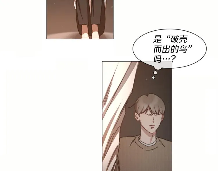 第37话 学猫叫 第24页