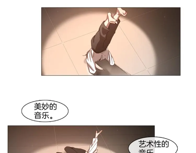 第37话 学猫叫 第27页