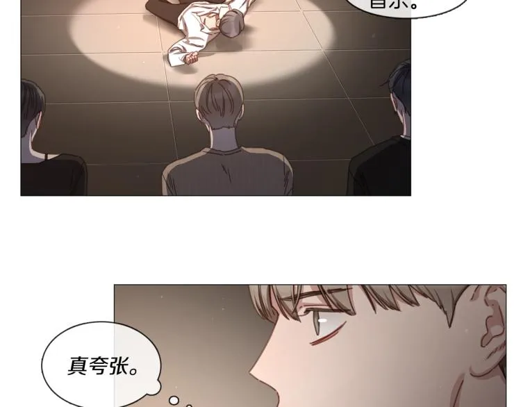 第37话 学猫叫 第28页