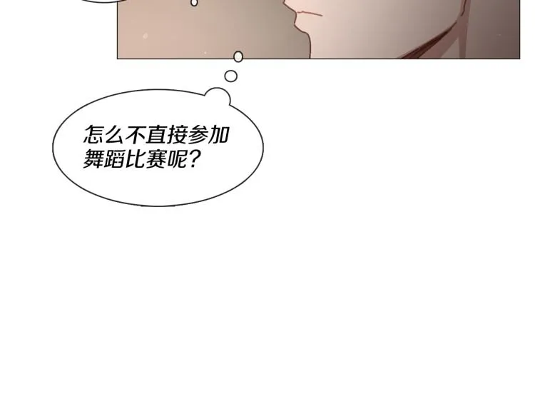 第37话 学猫叫 第29页