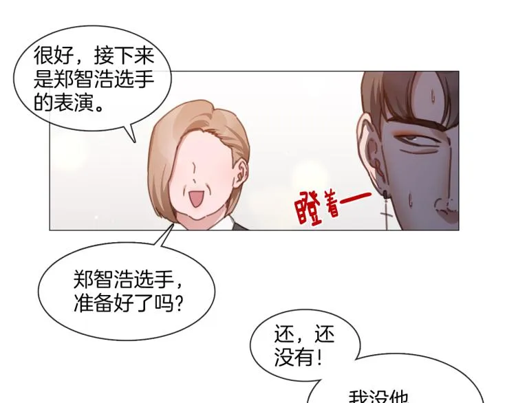 第37话 学猫叫 第31页