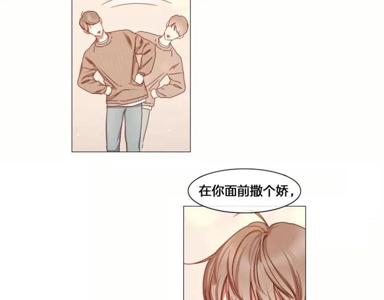 第37话 学猫叫 第35页