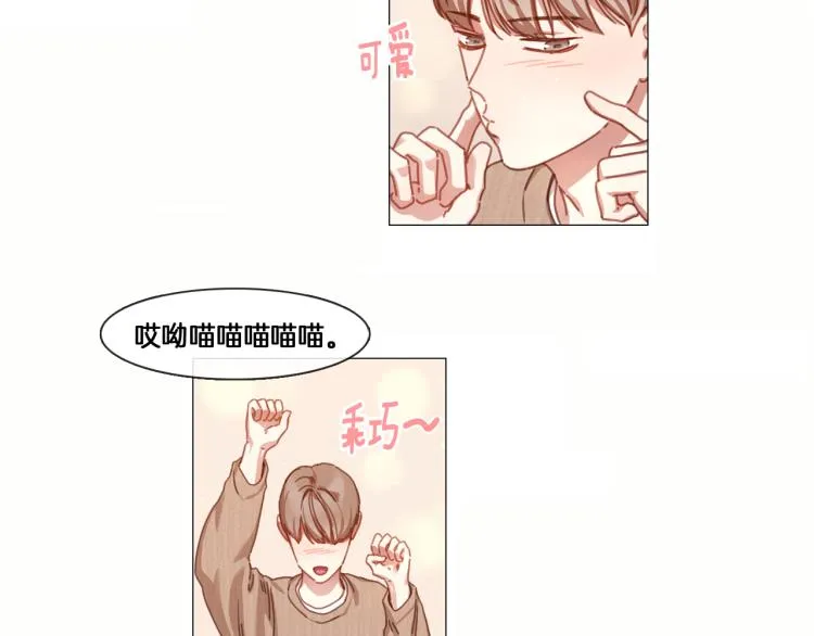 第37话 学猫叫 第36页