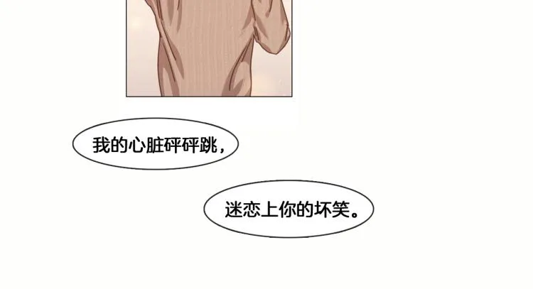 第37话 学猫叫 第37页