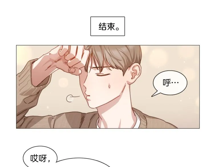第37话 学猫叫 第42页